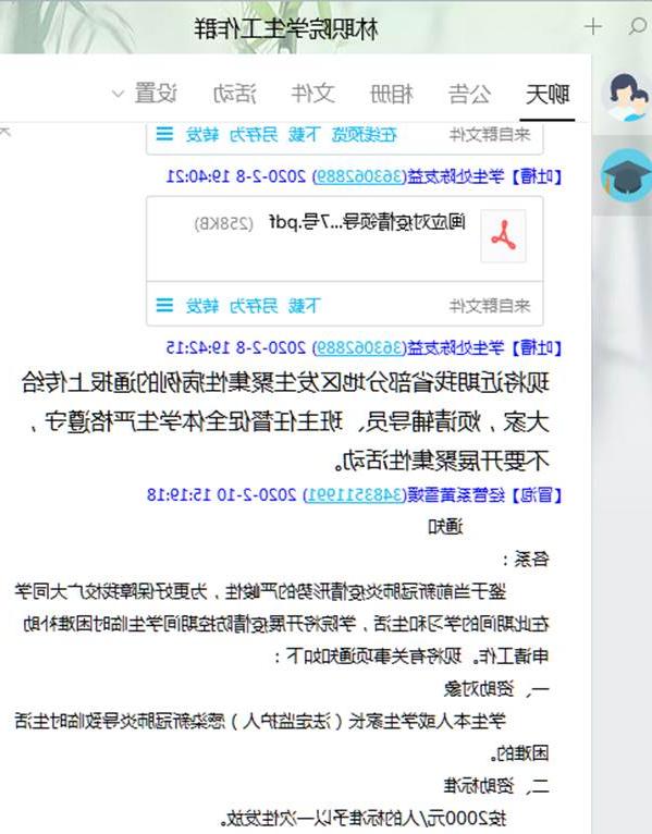 说明: http://xtoieu.5i5s.com/__local/E/A2/68/B2891E7D20A871FFCB8F831827E_4A029FDD_121E8.png