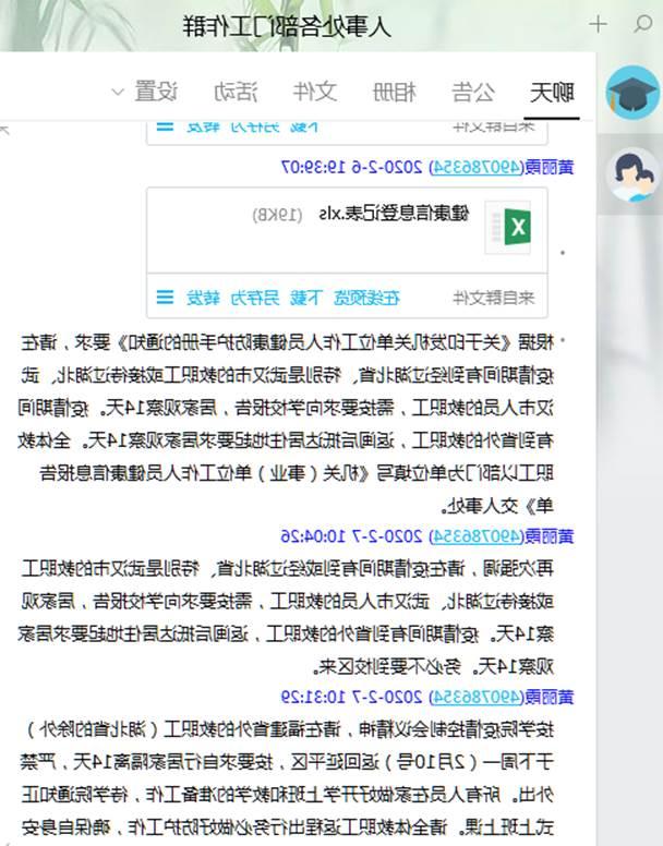 说明: http://xtoieu.5i5s.com/__local/3/B0/E7/31825A98EED9D2427B565B2C3B2_DA78F3CB_15C9E.png