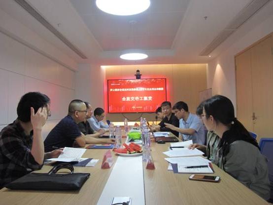 说明: I:\20190423-福州临时党支部筹建党建工作交流会\4.23党建工作交流会\IMG_0423.JPG